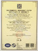 Porcellana Accuracy Electronics Technologies Co.,Ltd Certificazioni